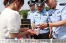 1万元赃款被退还，跨越9年的盗窃案迎来戏剧性转折
