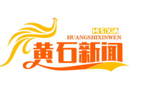 曹大骏烈士纪念馆新馆落成 鄂东南苏维埃 *** 文献首次展出